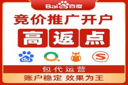 案例分享：百度推广助力中小企业突围