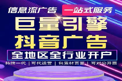 SEM代理服务：案例分享，效果显著